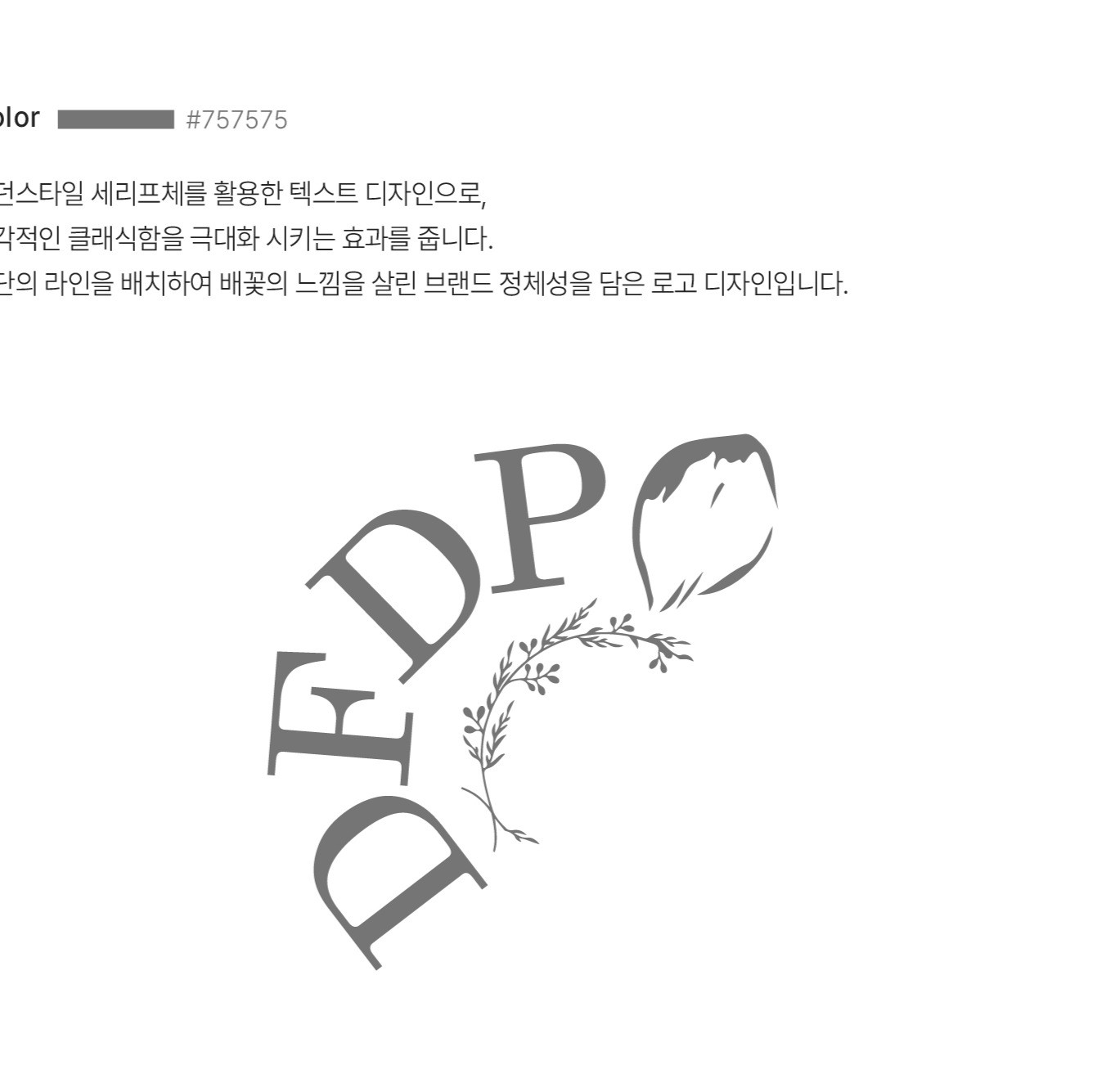 포트폴리오-렌탈스튜디오 로고 제작 포트폴리오