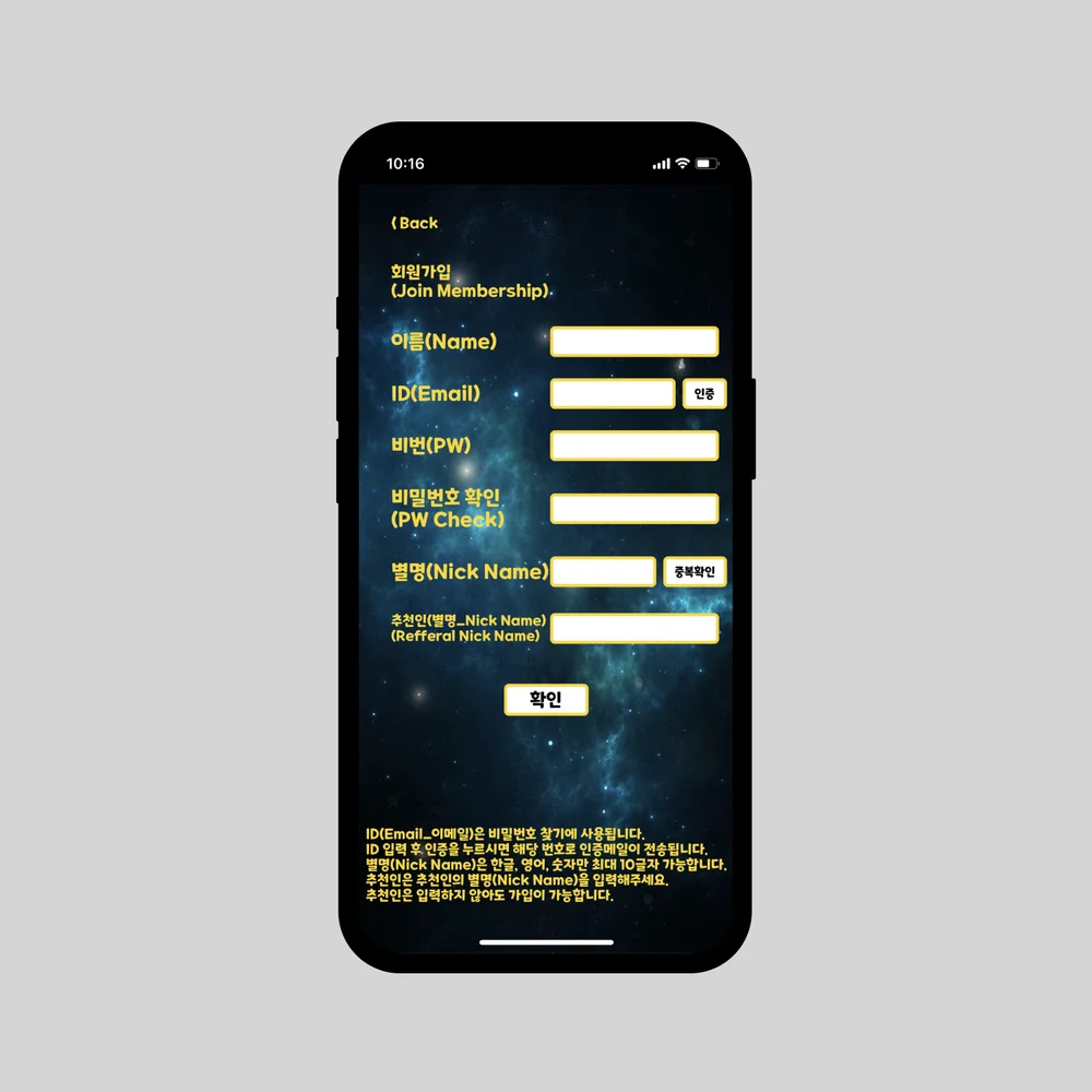 코인 채굴 앱 (iOS), 앱 포트폴리오 - 크몽
