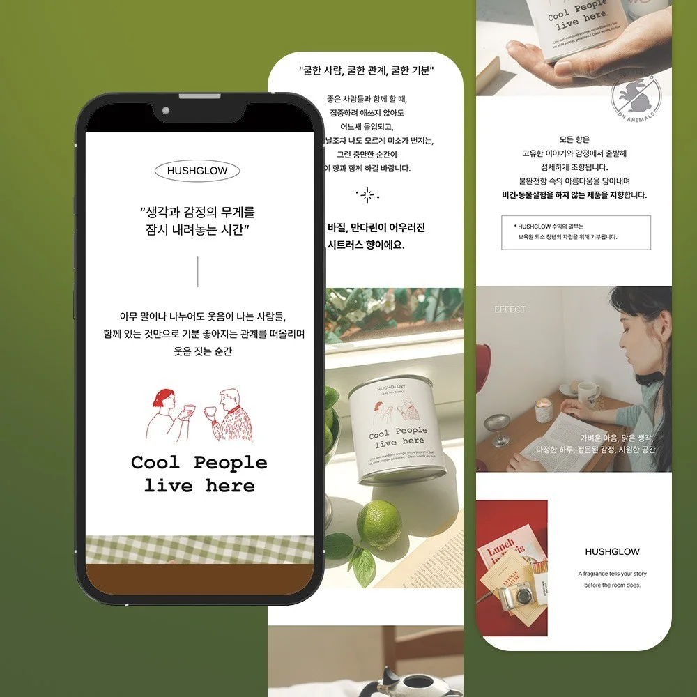 포트폴리오 메인이미지