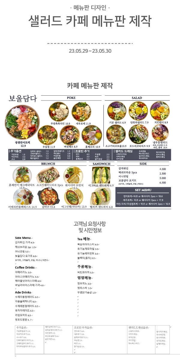 디자인 포트폴리오