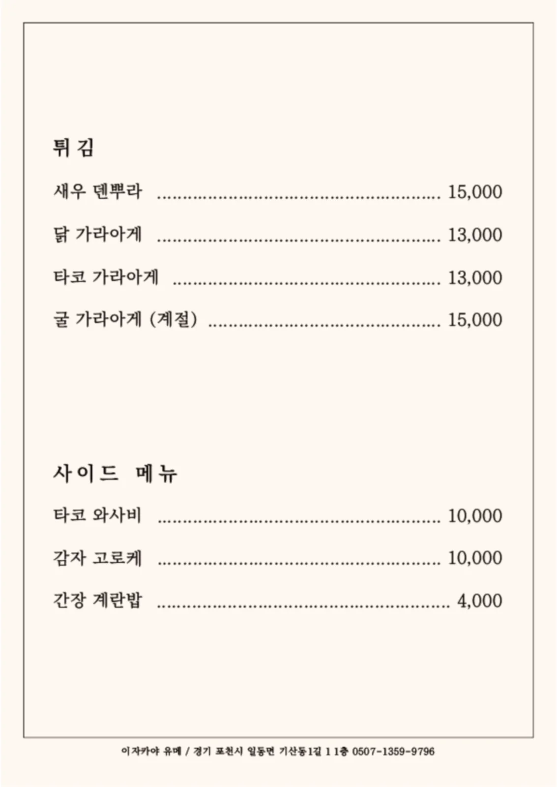 디자인 포트폴리오