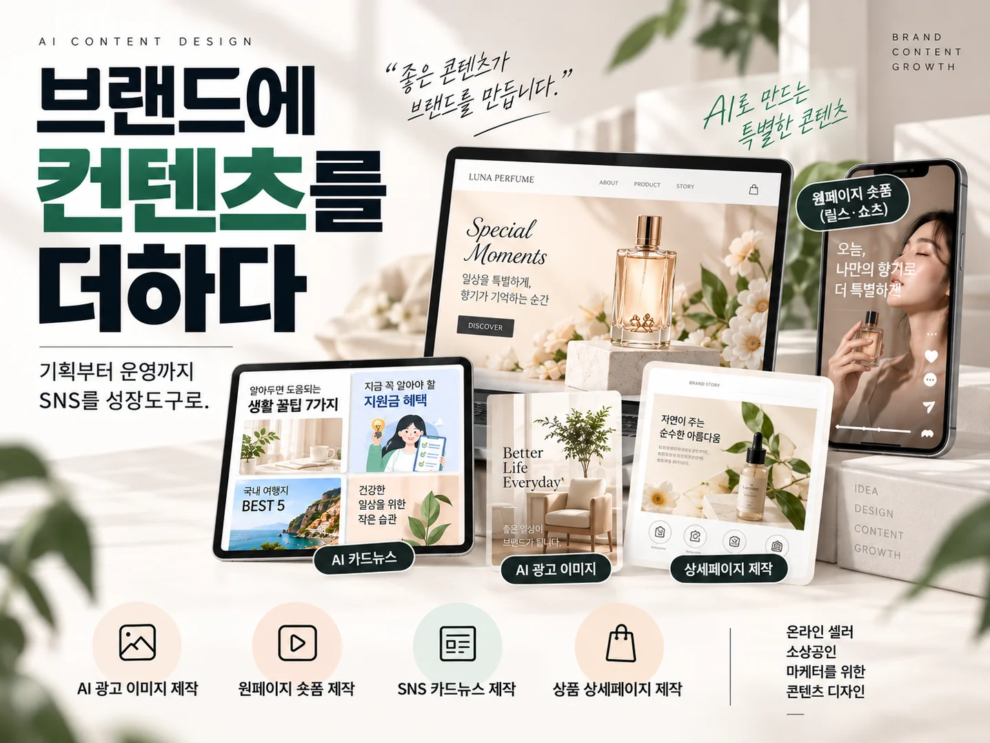디자인 포트폴리오