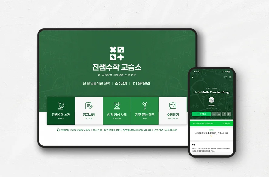 디자인 포트폴리오