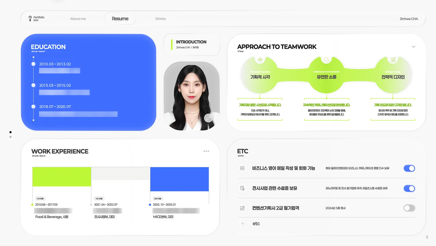 디자인 포트폴리오