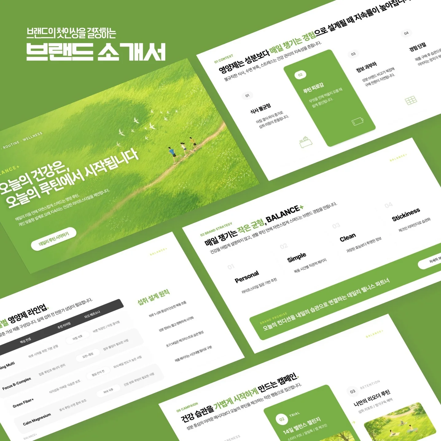 포트폴리오 메인이미지