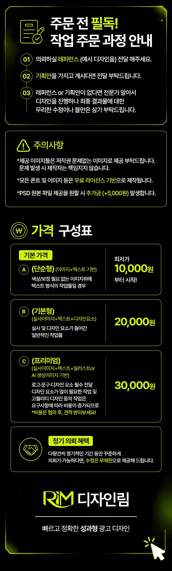 디자인 포트폴리오