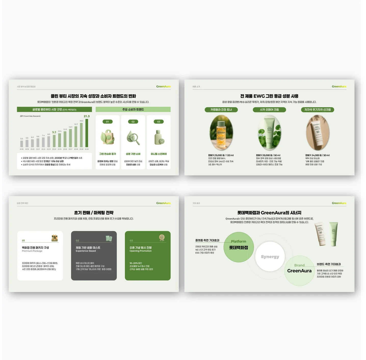 디자인 포트폴리오