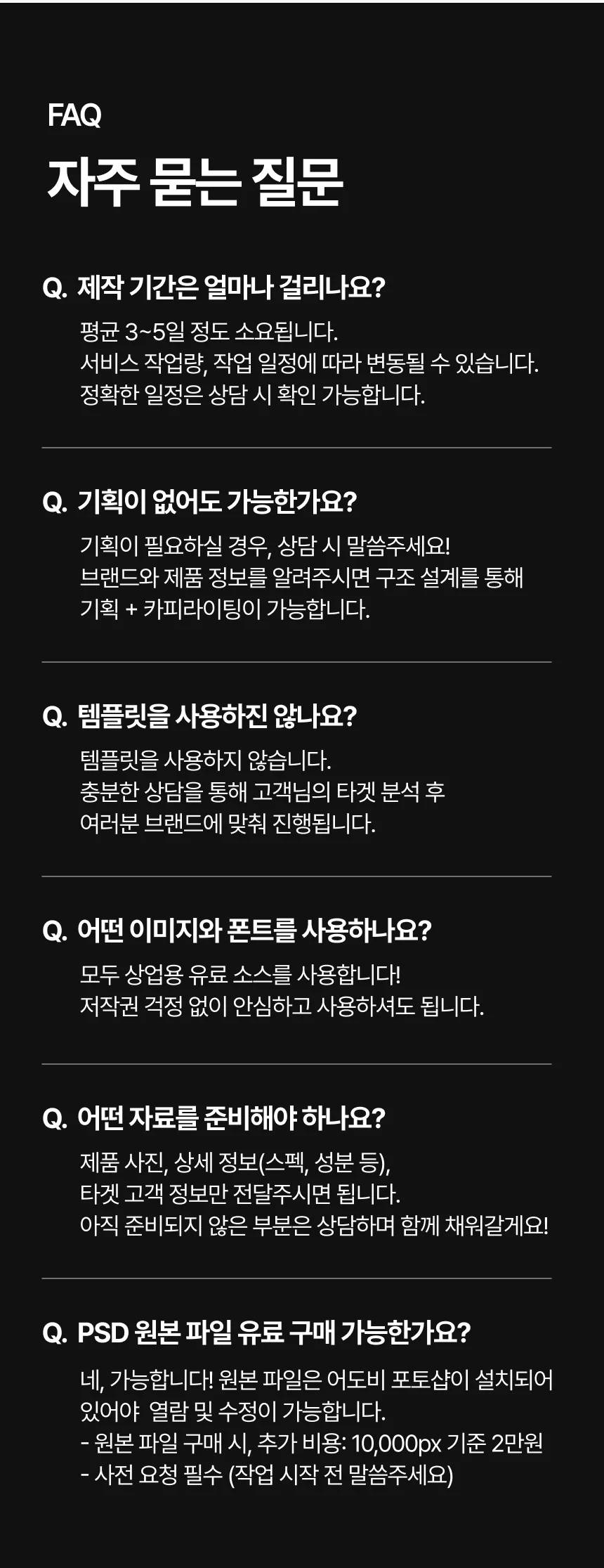 디자인 포트폴리오