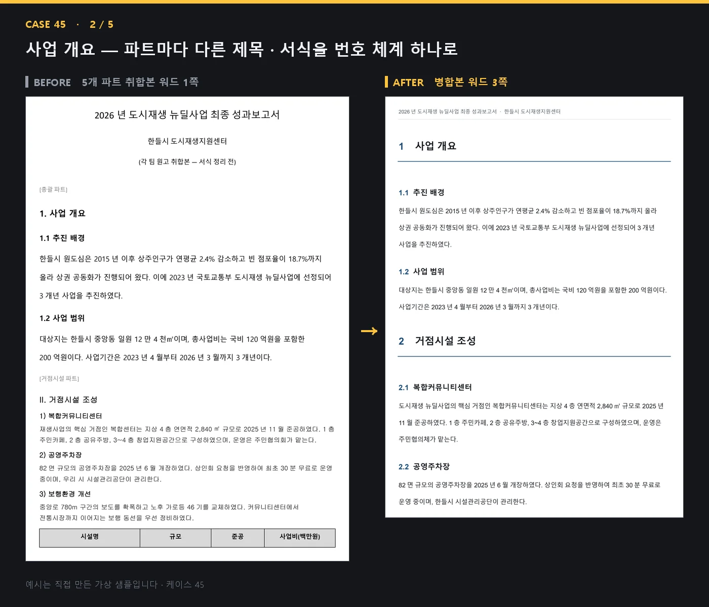 디자인 포트폴리오
