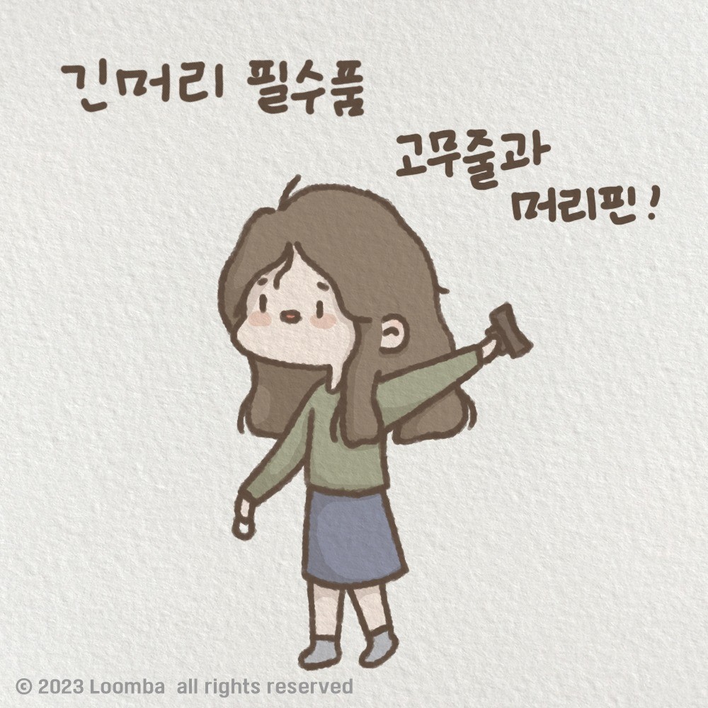 포트폴리오-포근하고 귀여운 캐릭터 일러스트 제작