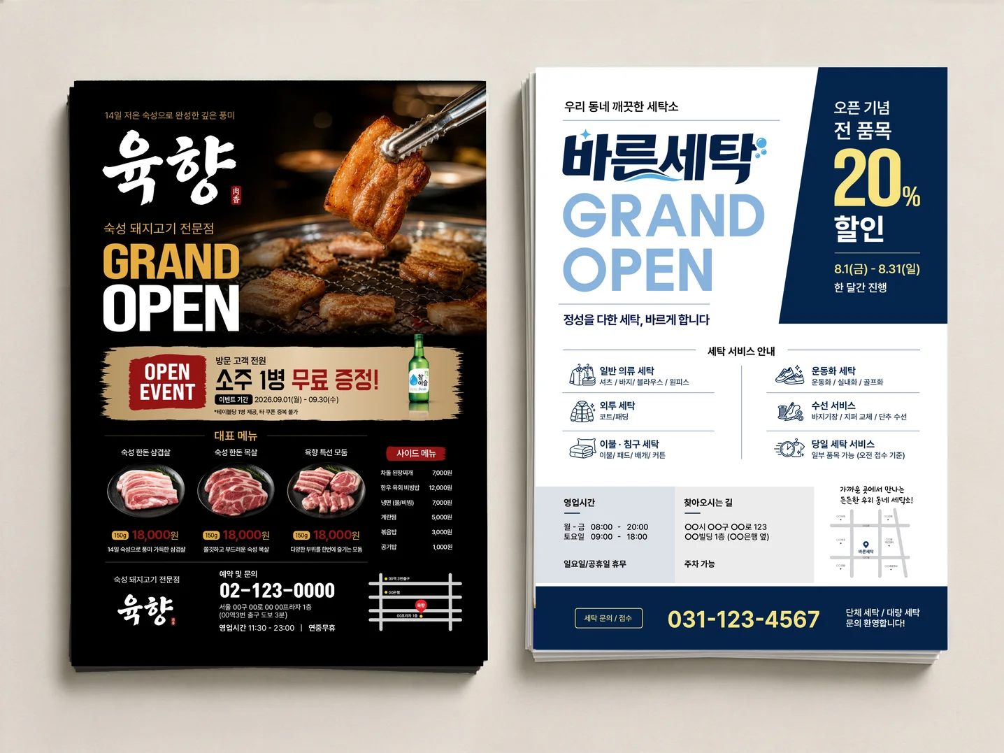 디자인 포트폴리오