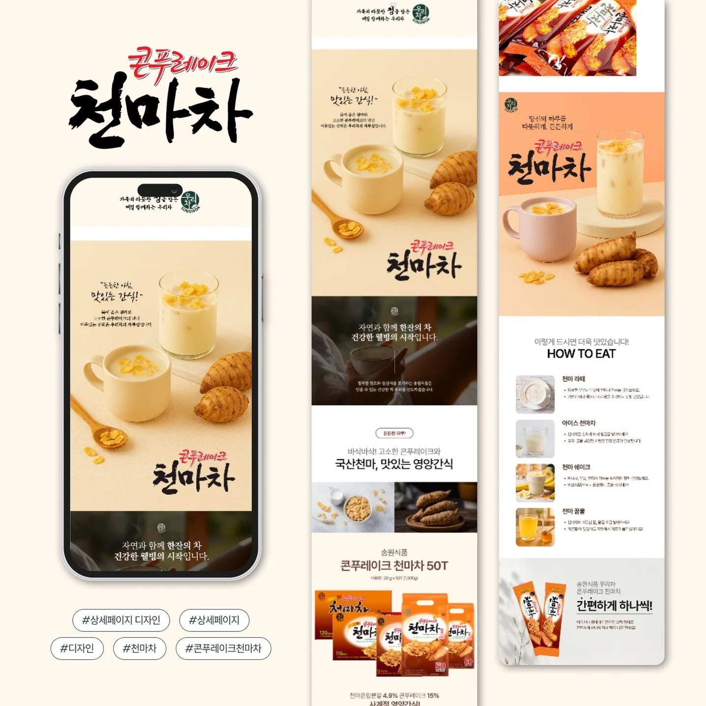 포트폴리오 메인이미지