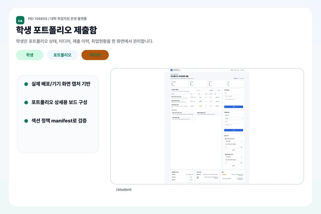 디자인 포트폴리오