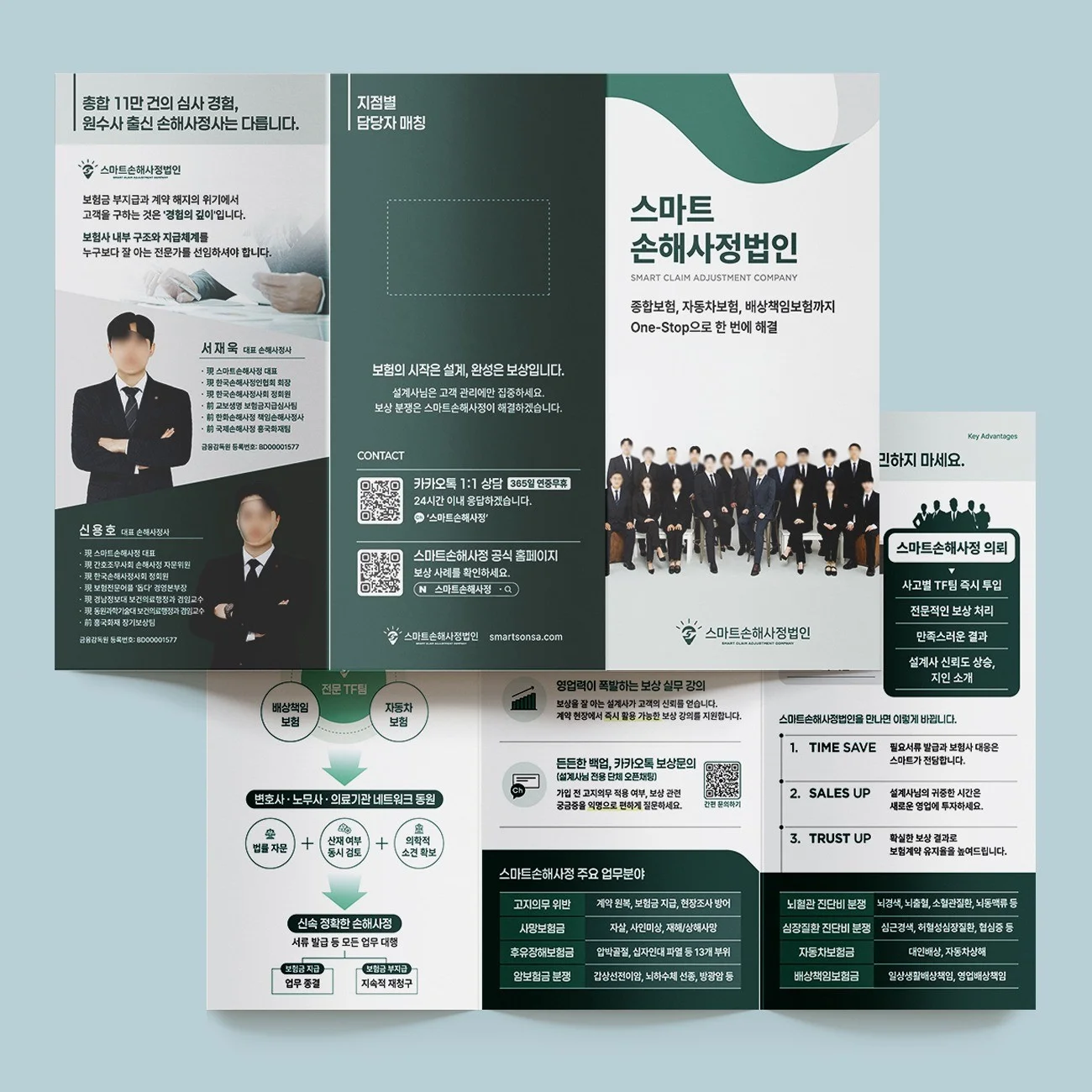 포트폴리오 메인이미지