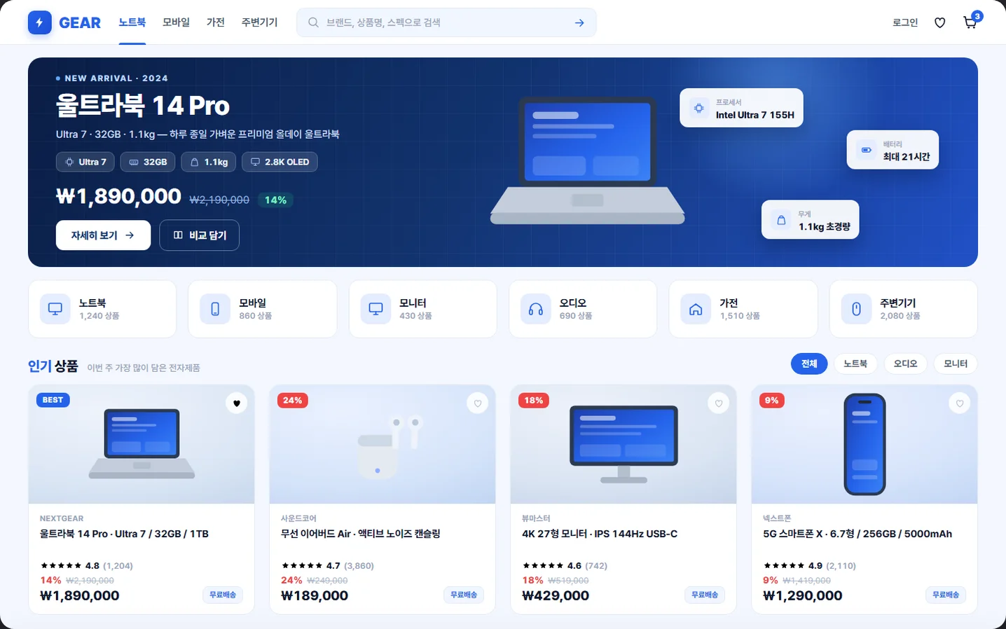 디자인 포트폴리오
