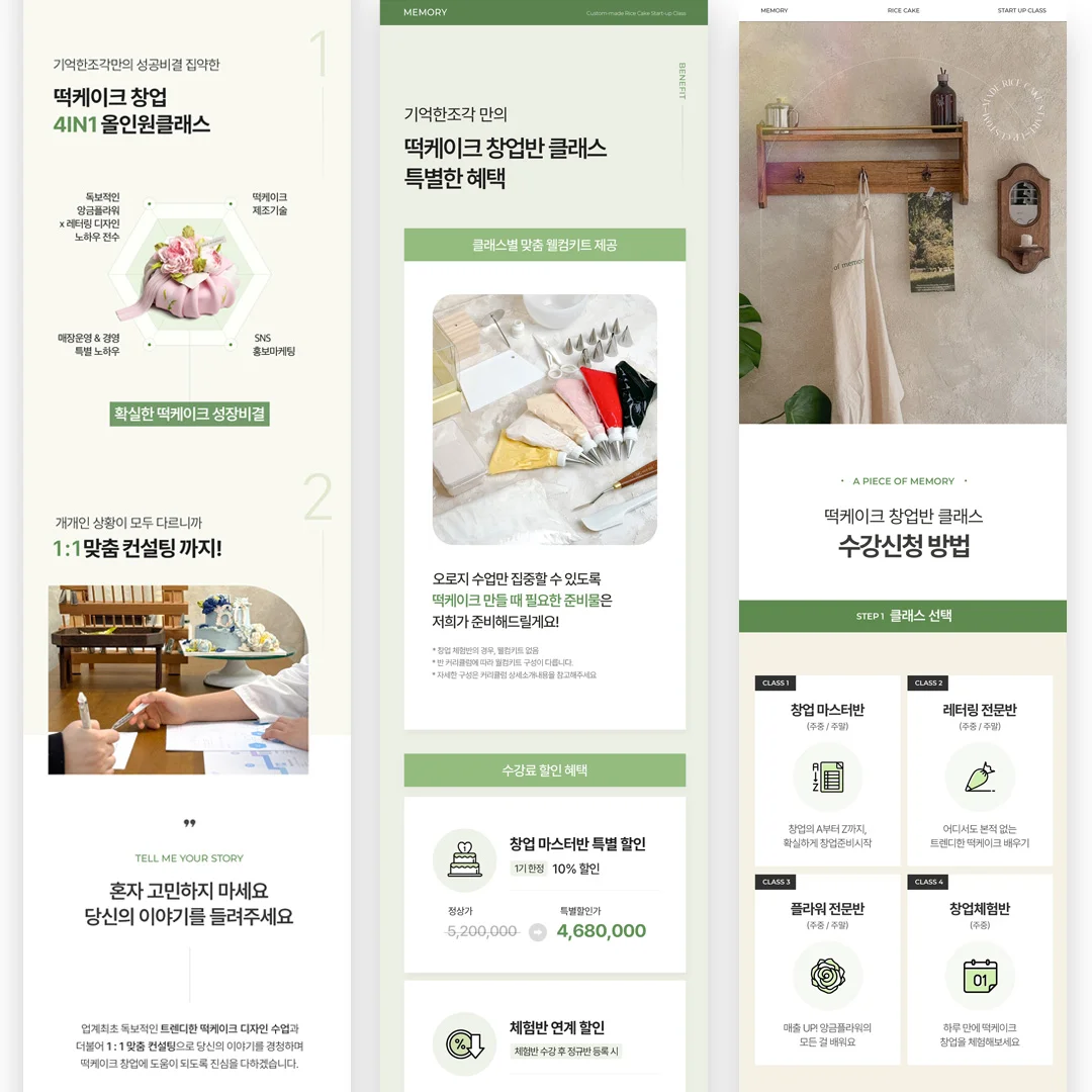 디자인 포트폴리오
