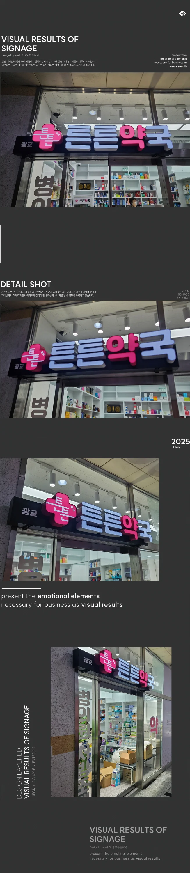 디자인 포트폴리오
