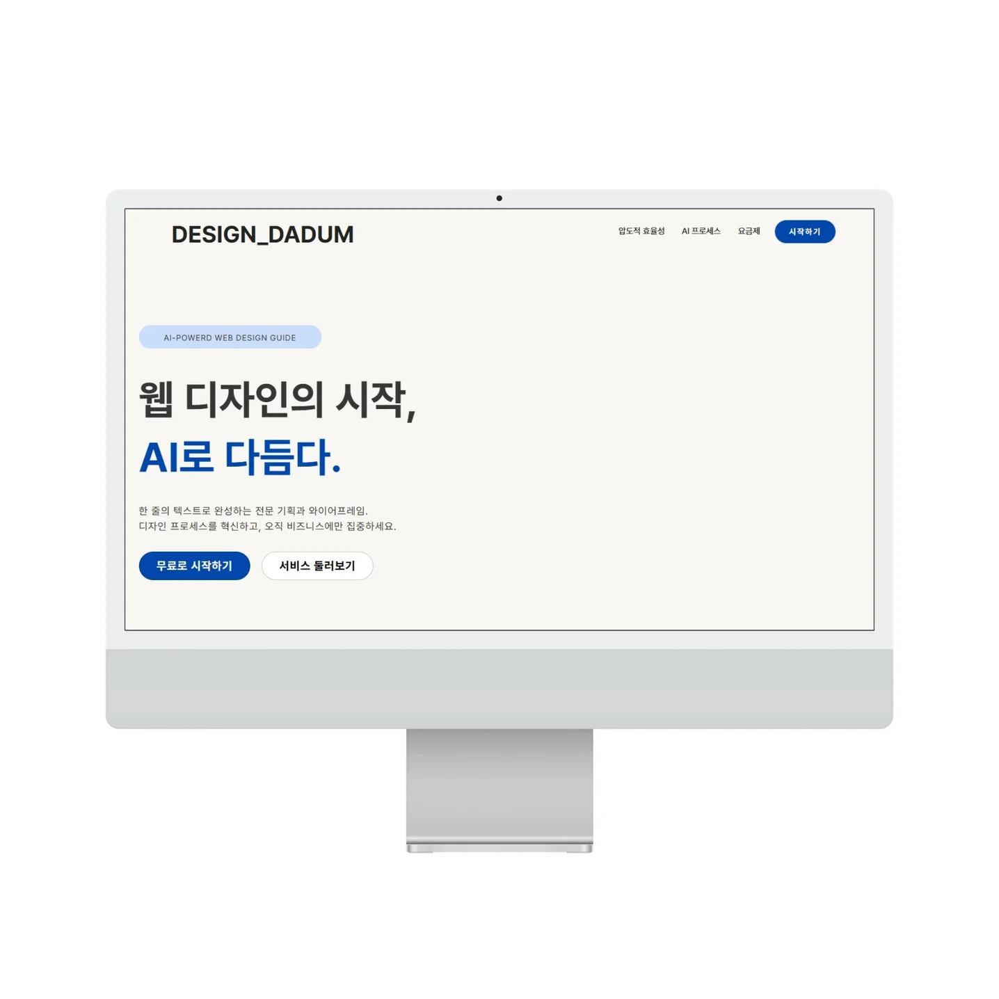 포트폴리오 메인이미지