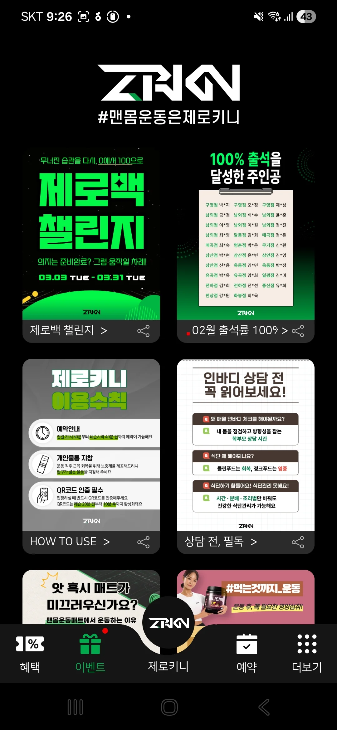 디자인 포트폴리오