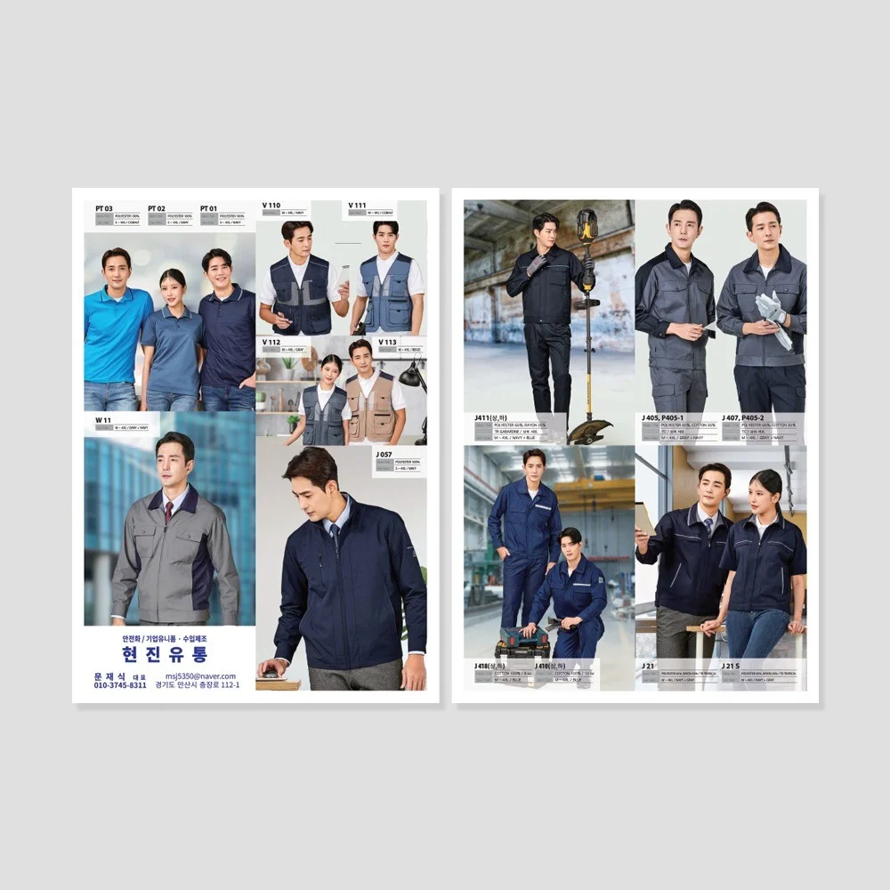 대운종합상사_전단지, 로고 디자인 포트폴리오 - 크몽