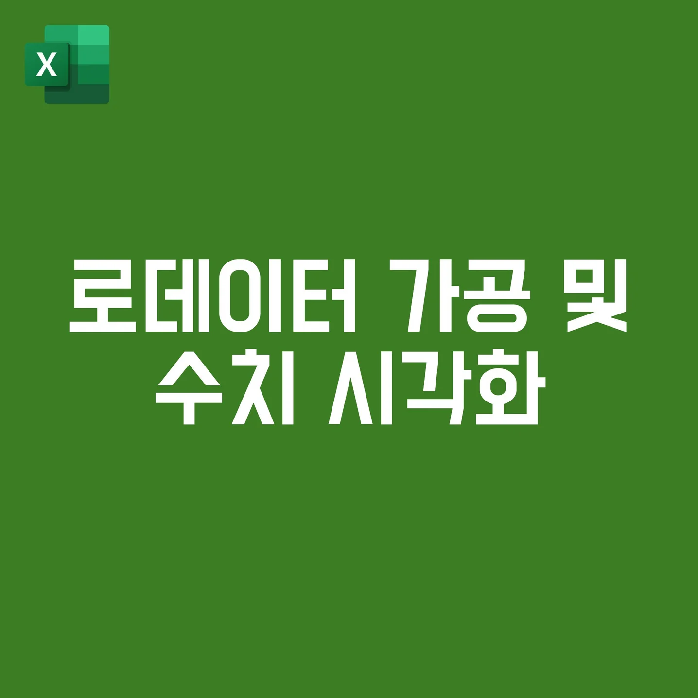 포트폴리오 메인이미지