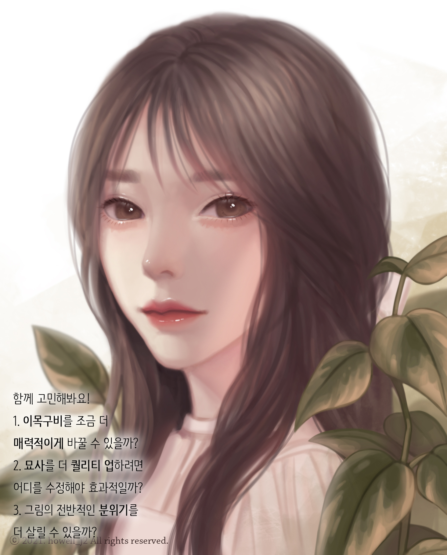 디자인 포트폴리오