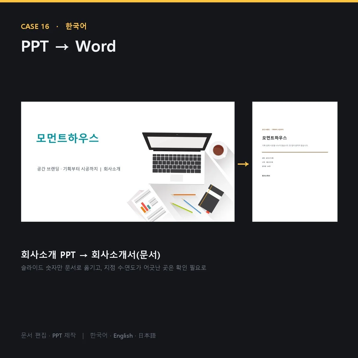 포트폴리오 메인이미지