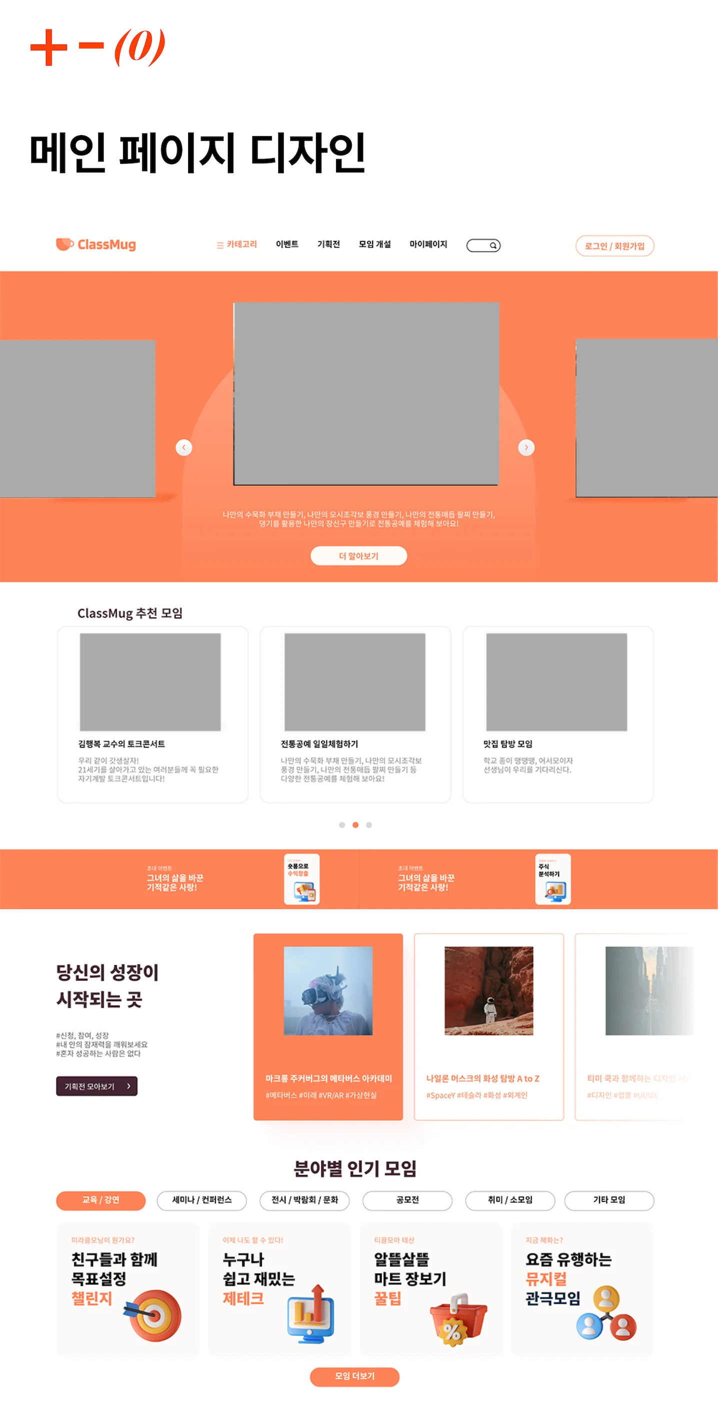 디자인 포트폴리오