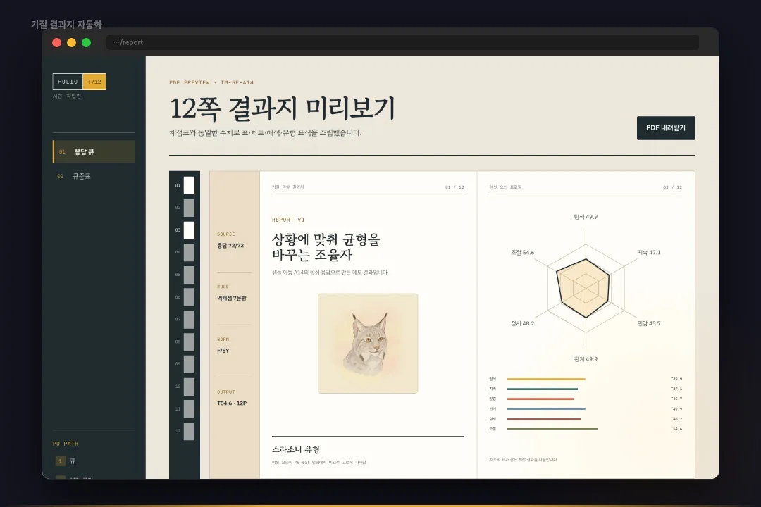 디자인 포트폴리오
