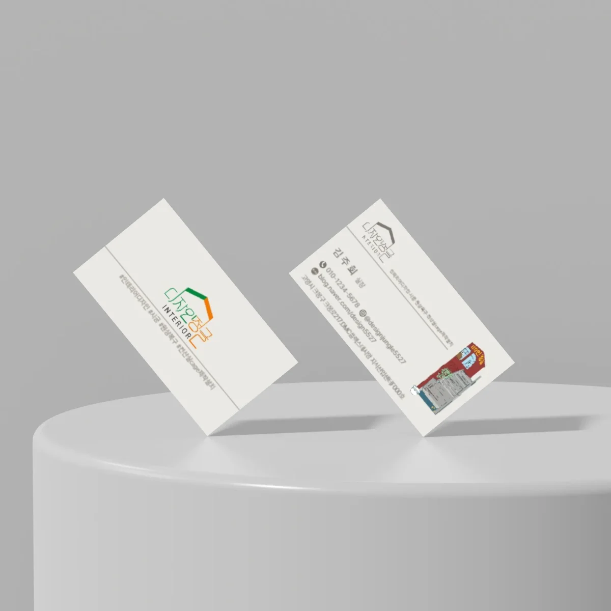 디자인 포트폴리오