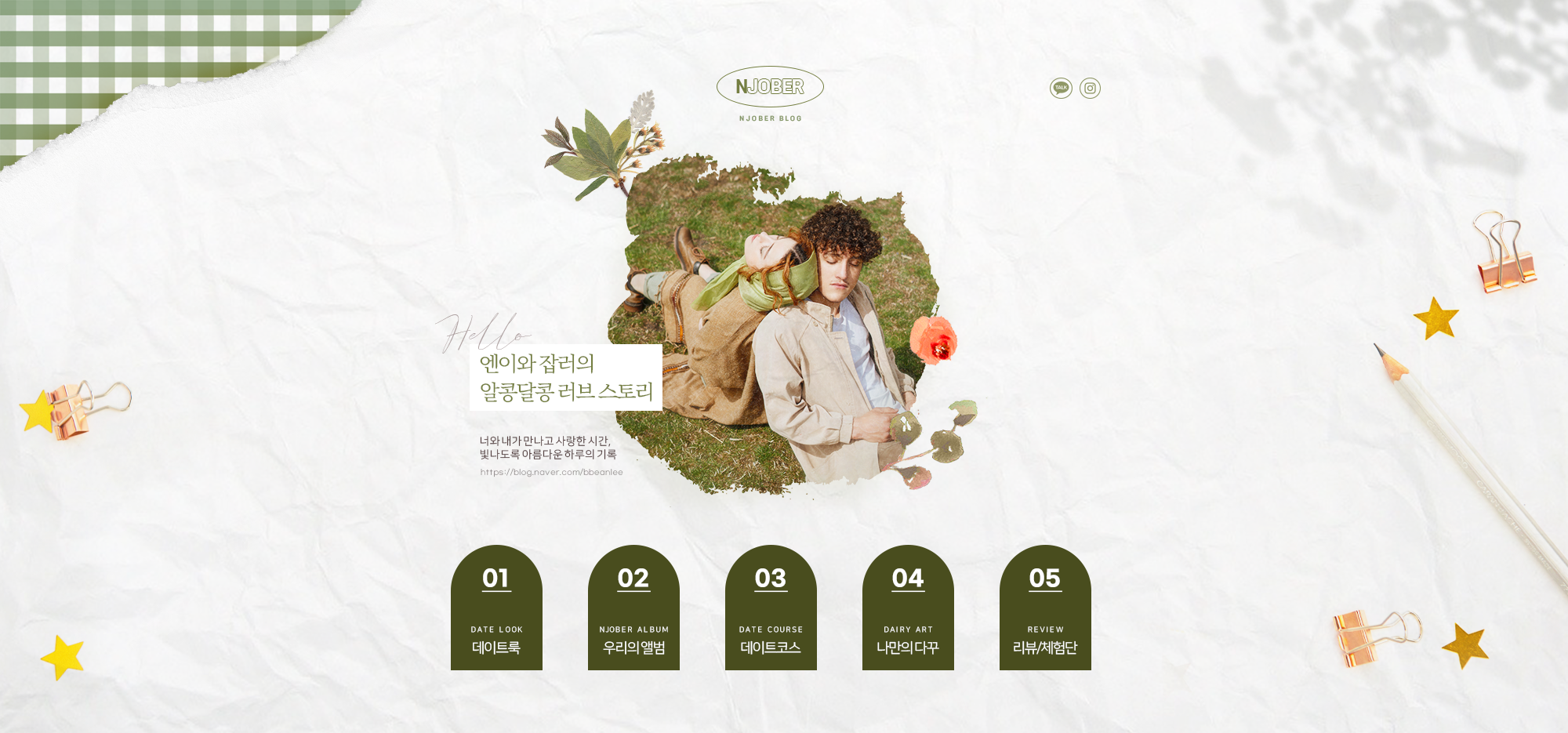 디자인 포트폴리오