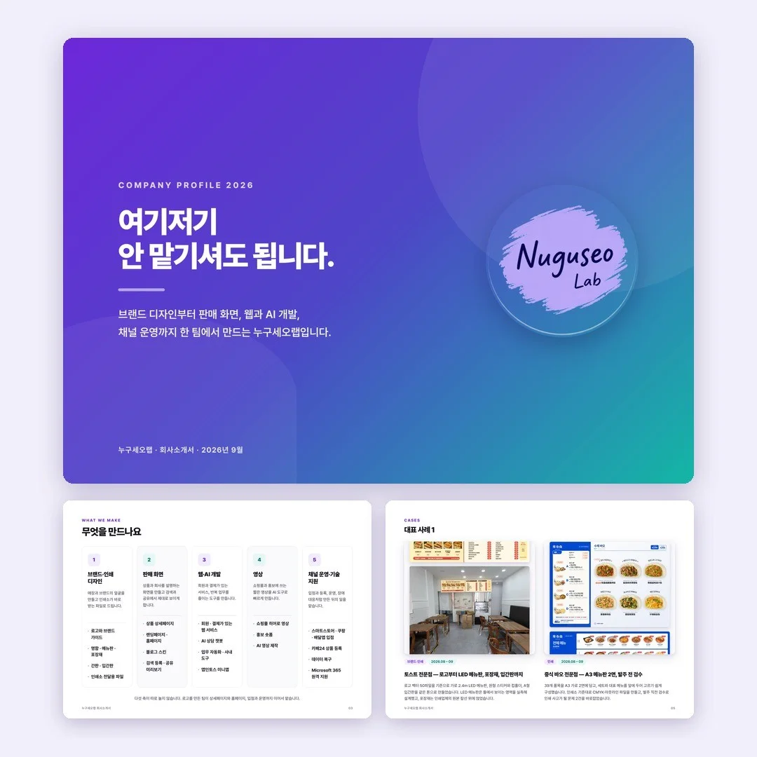 포트폴리오 메인이미지