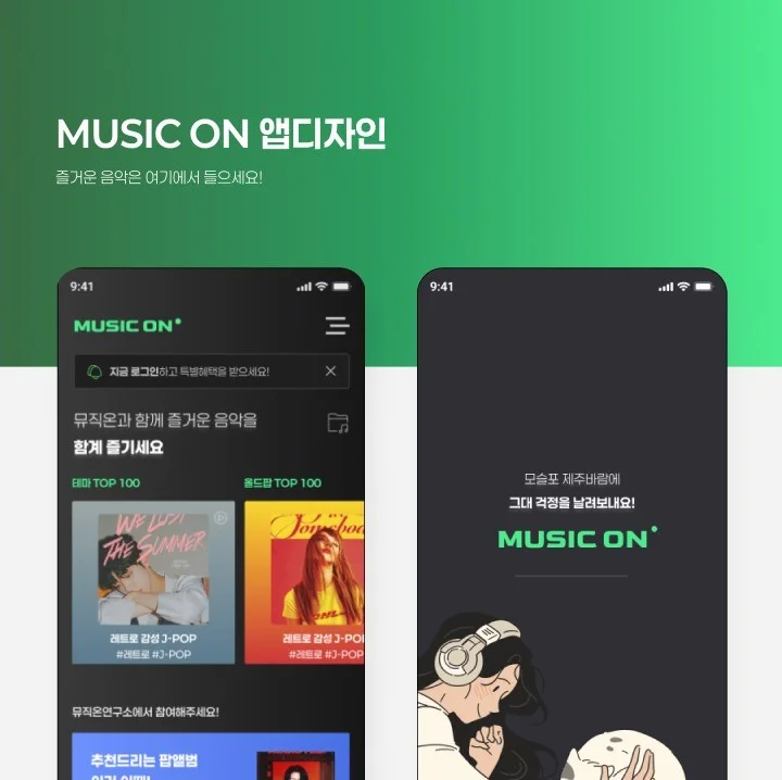 포트폴리오 메인이미지