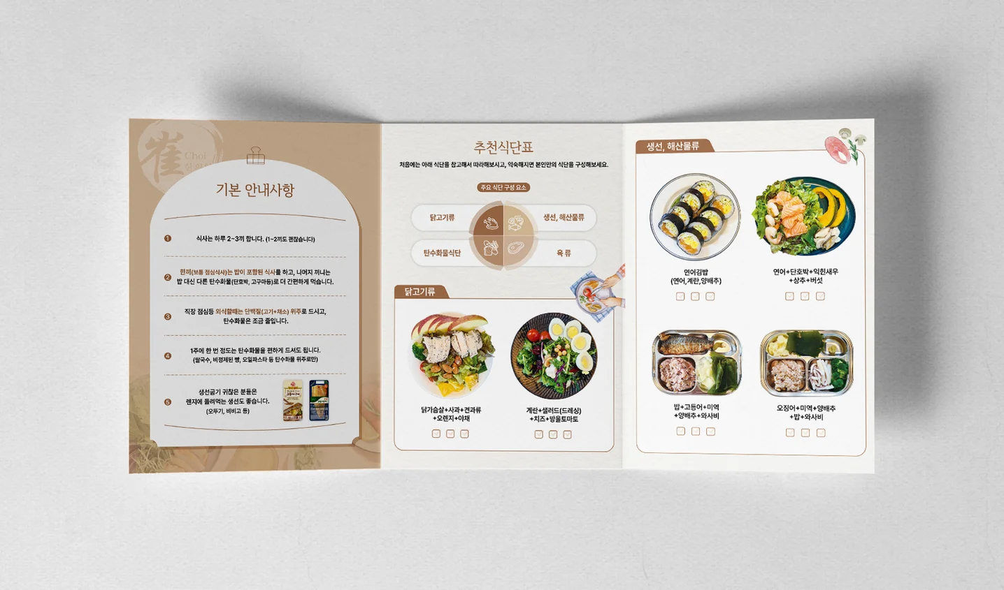 디자인 포트폴리오