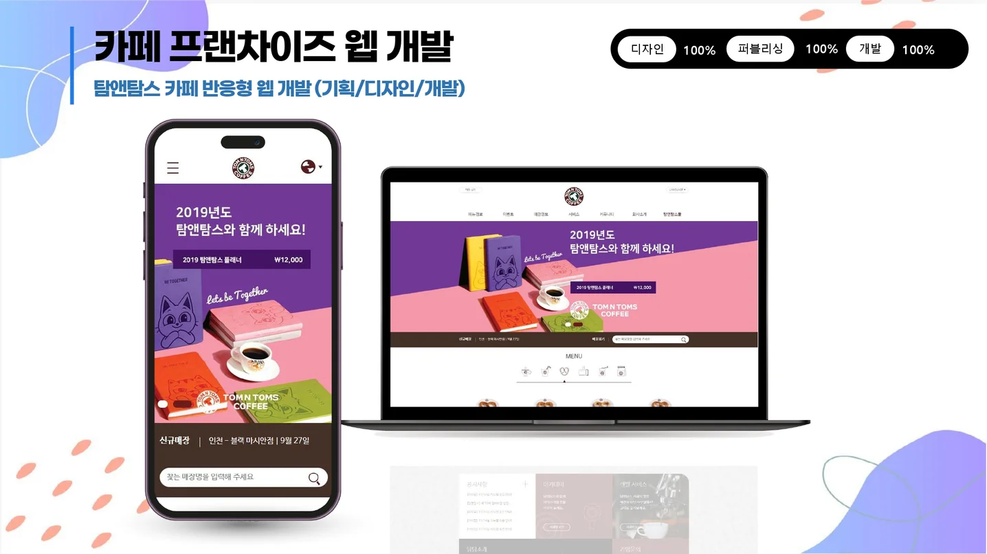 디자인 포트폴리오