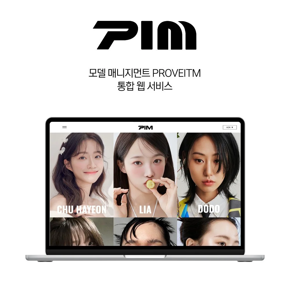 포트폴리오 메인이미지