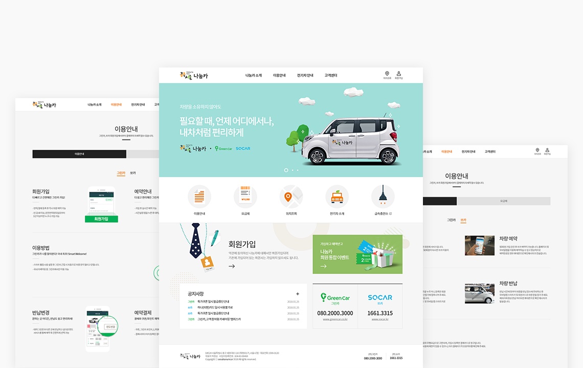 디자인 포트폴리오