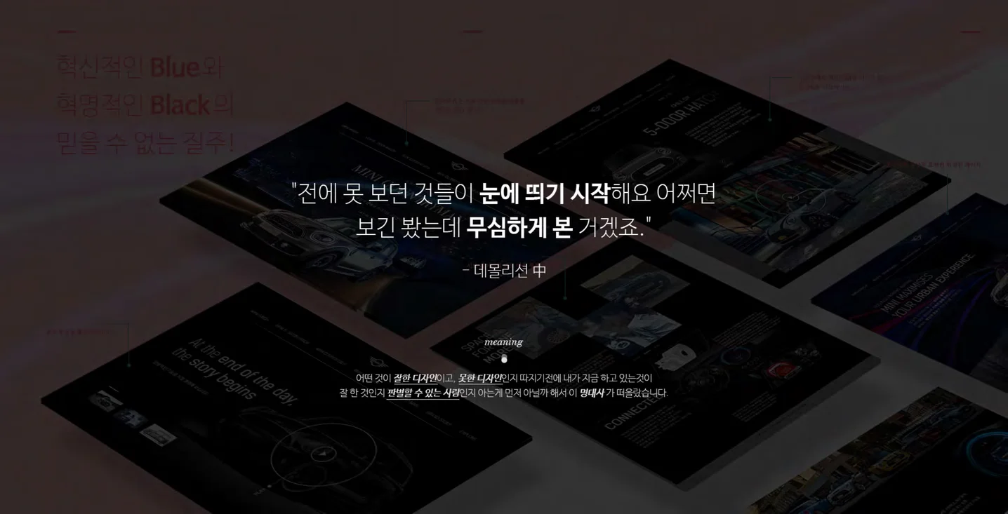 디자인 포트폴리오