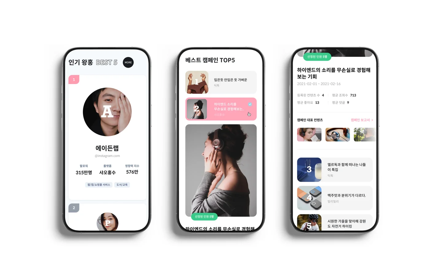디자인 포트폴리오