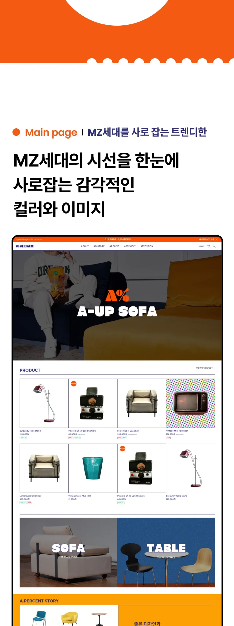 디자인 포트폴리오