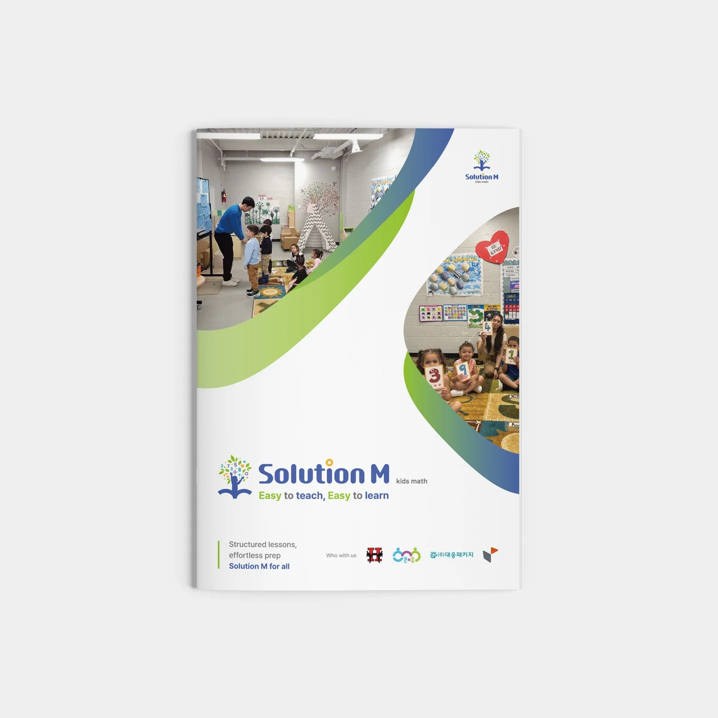 포트폴리오 메인이미지