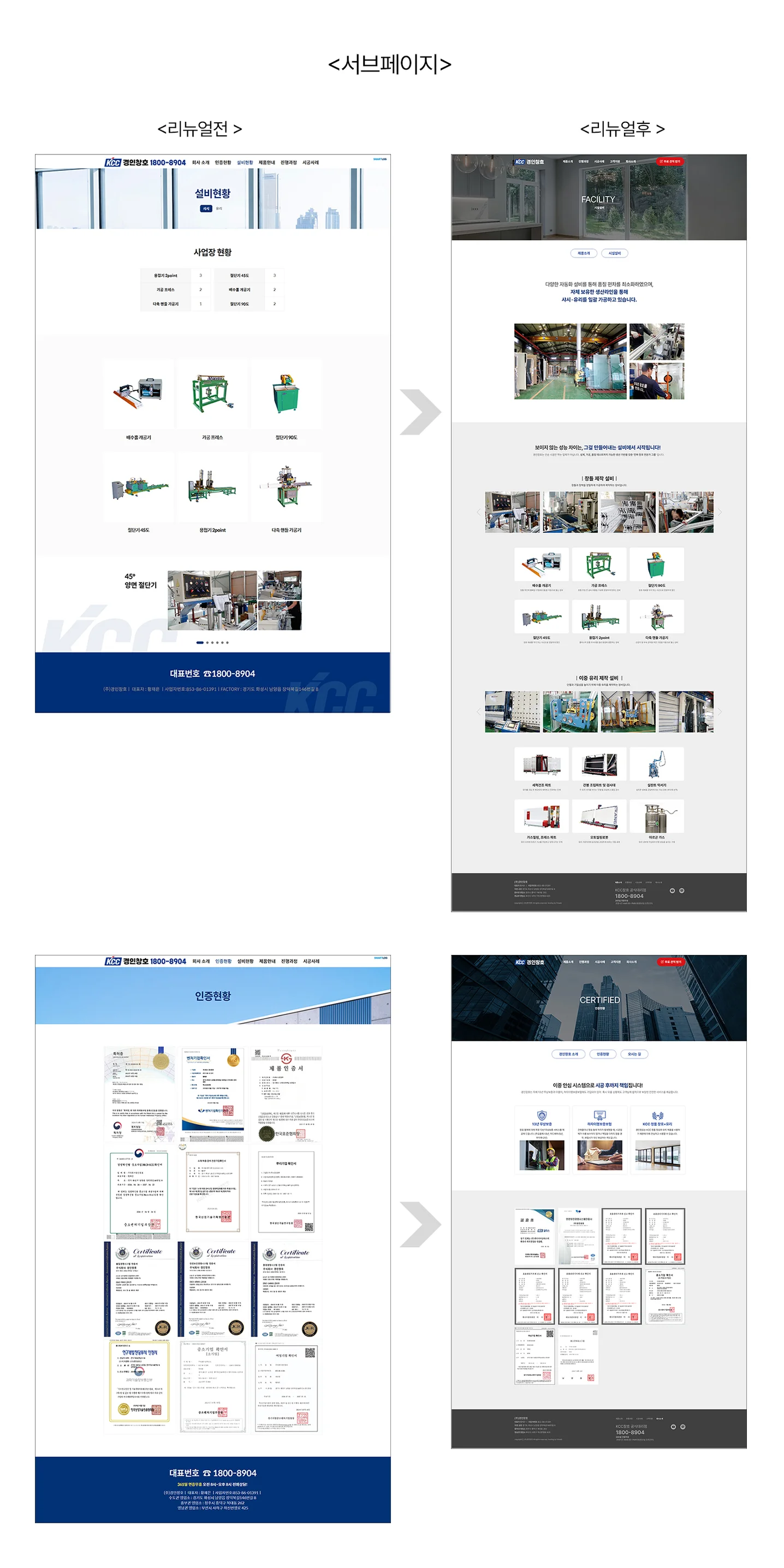 디자인 포트폴리오