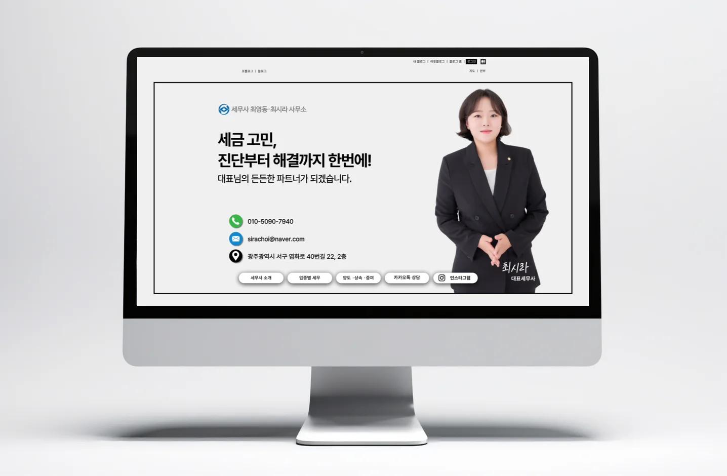 디자인 포트폴리오