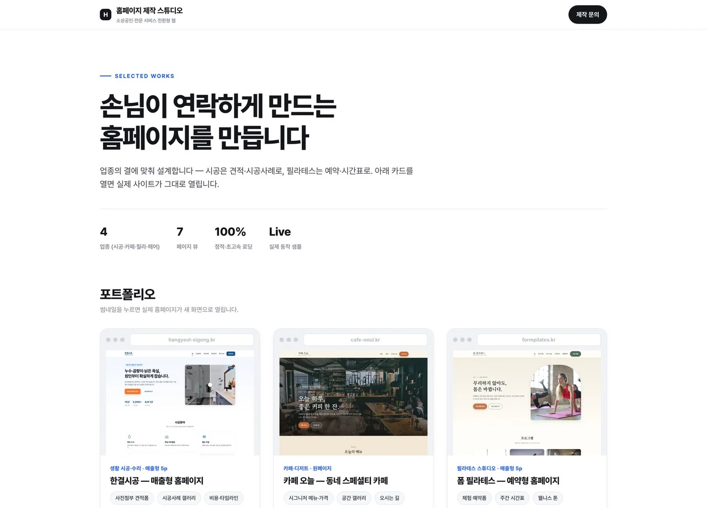 디자인 포트폴리오