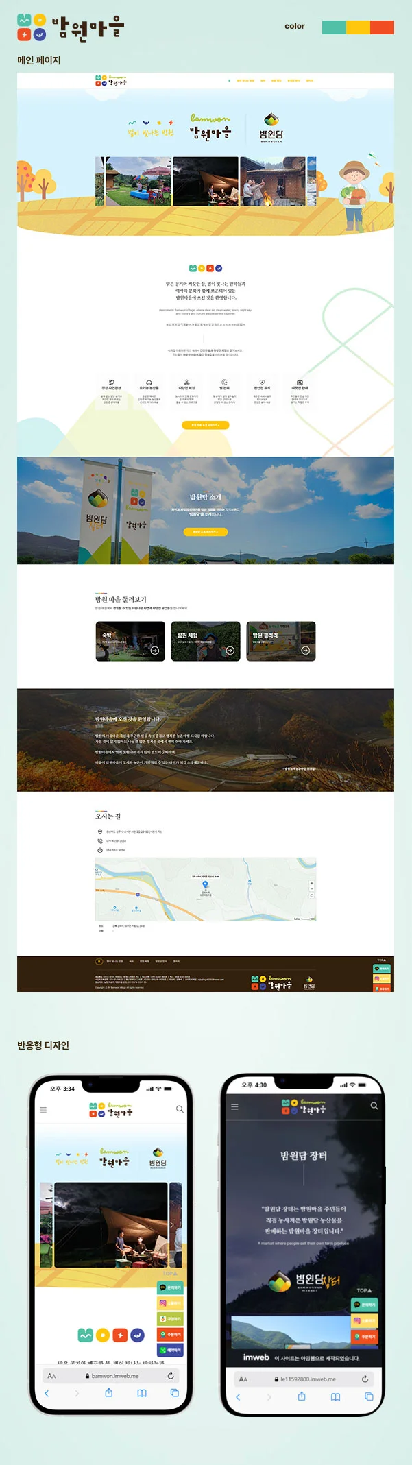 디자인 포트폴리오