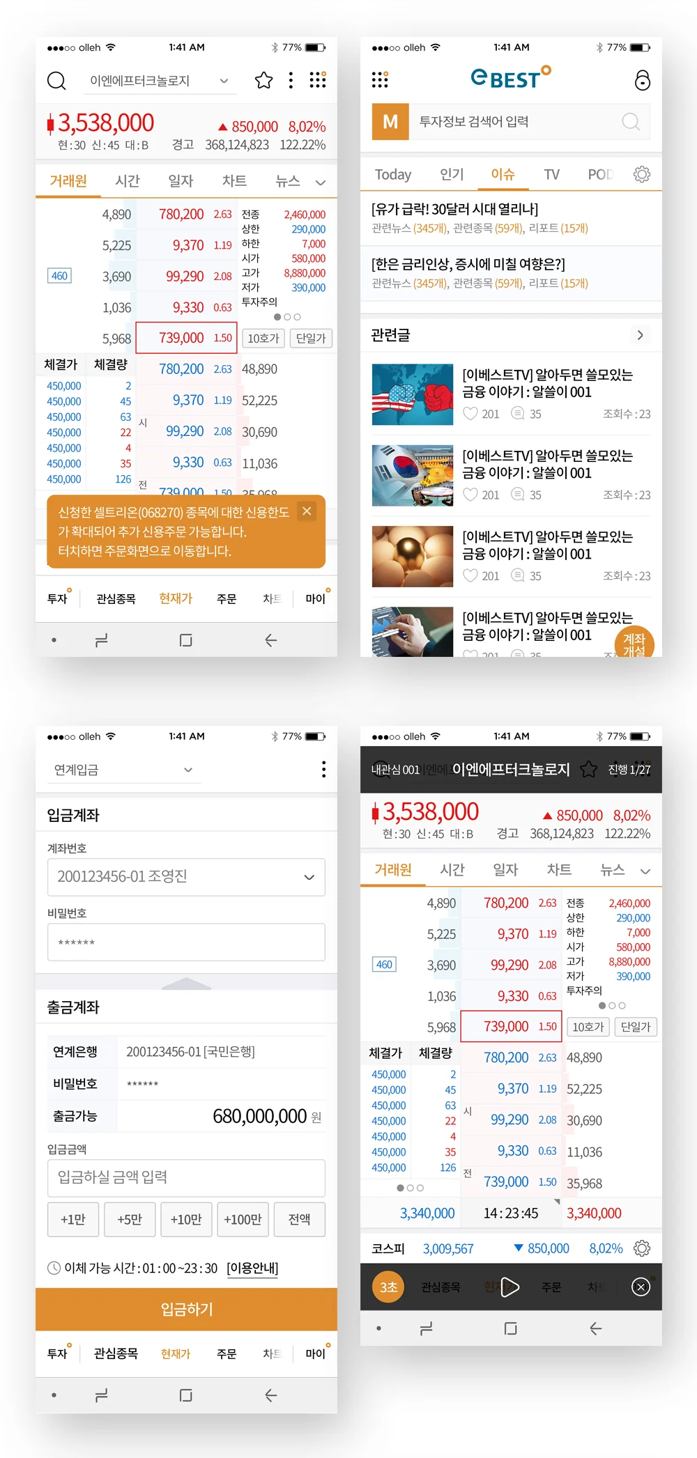디자인 포트폴리오
