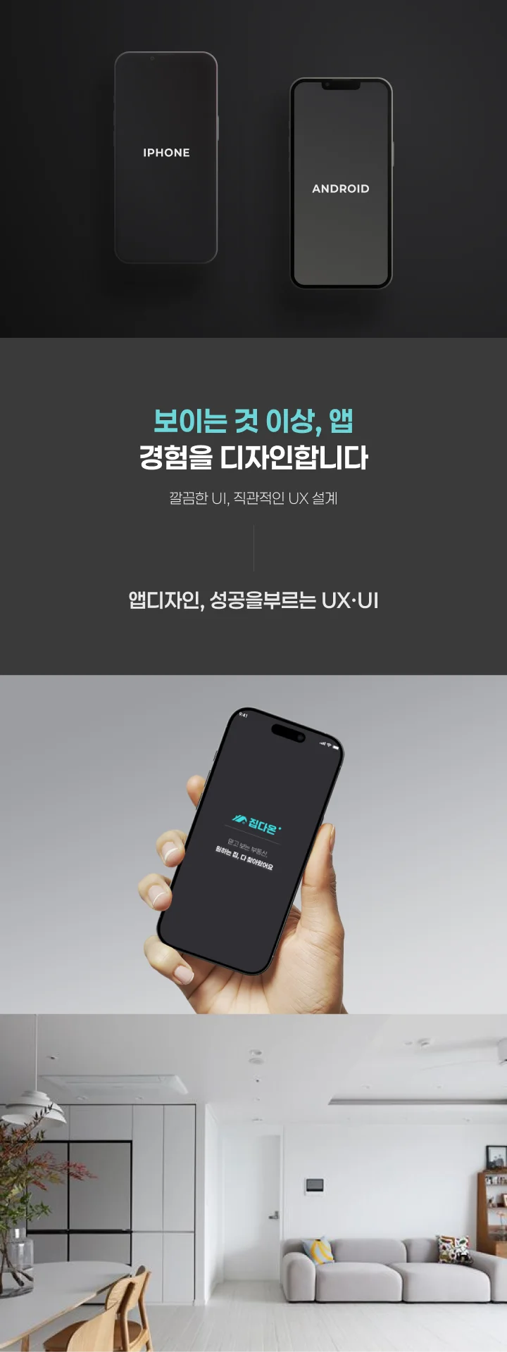 디자인 포트폴리오