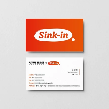 포트폴리오-SINK- IN 명함디자인