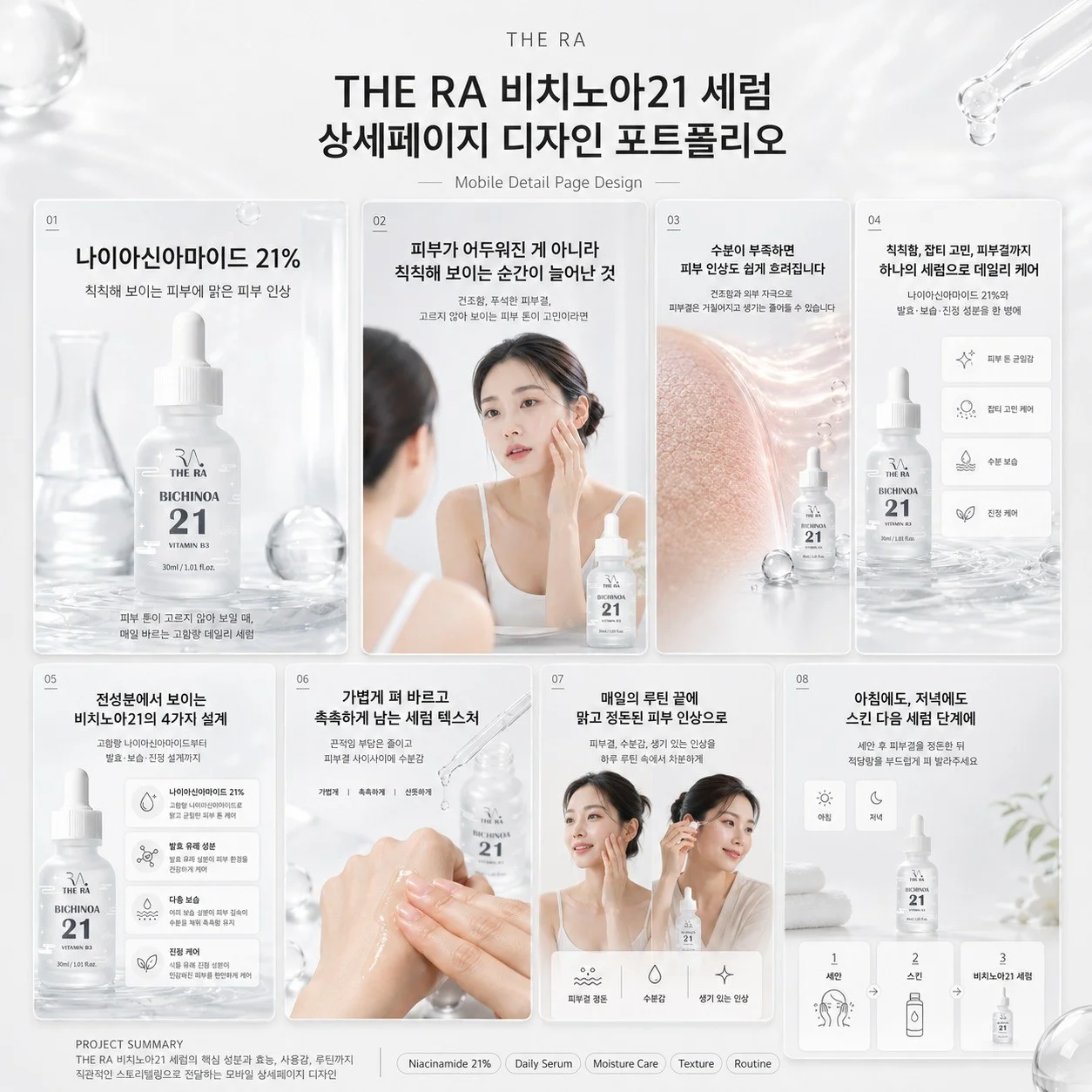포트폴리오 메인이미지