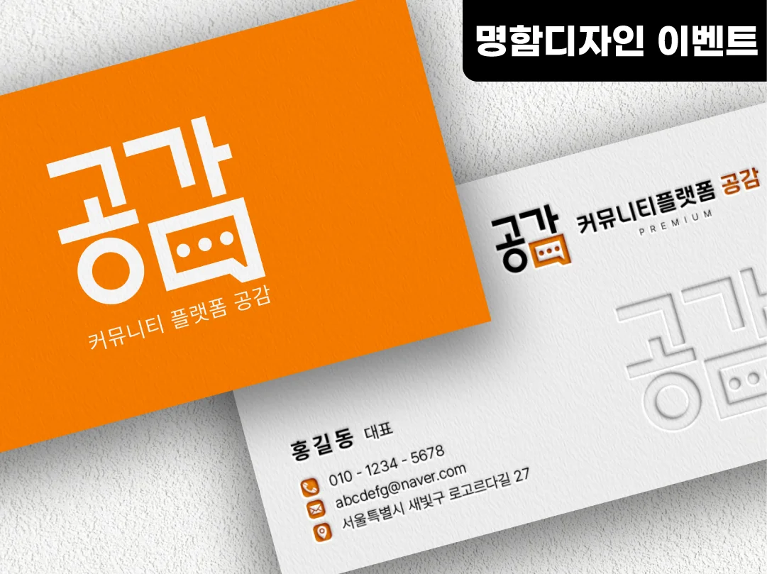 디자인 포트폴리오